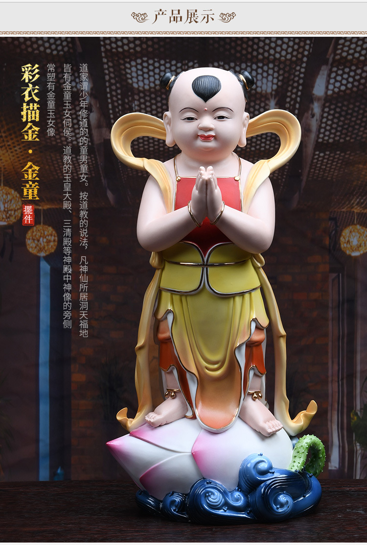 格兰吉德化陶瓷金童玉女摆件善财童子佛像 招财童男童女 送财童子