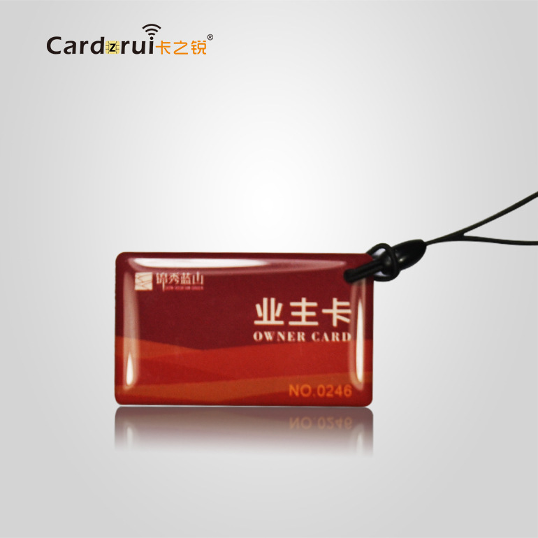 【荐】物业门禁卡 精美水晶工艺制作小区门禁钥匙滴胶感应ic卡
