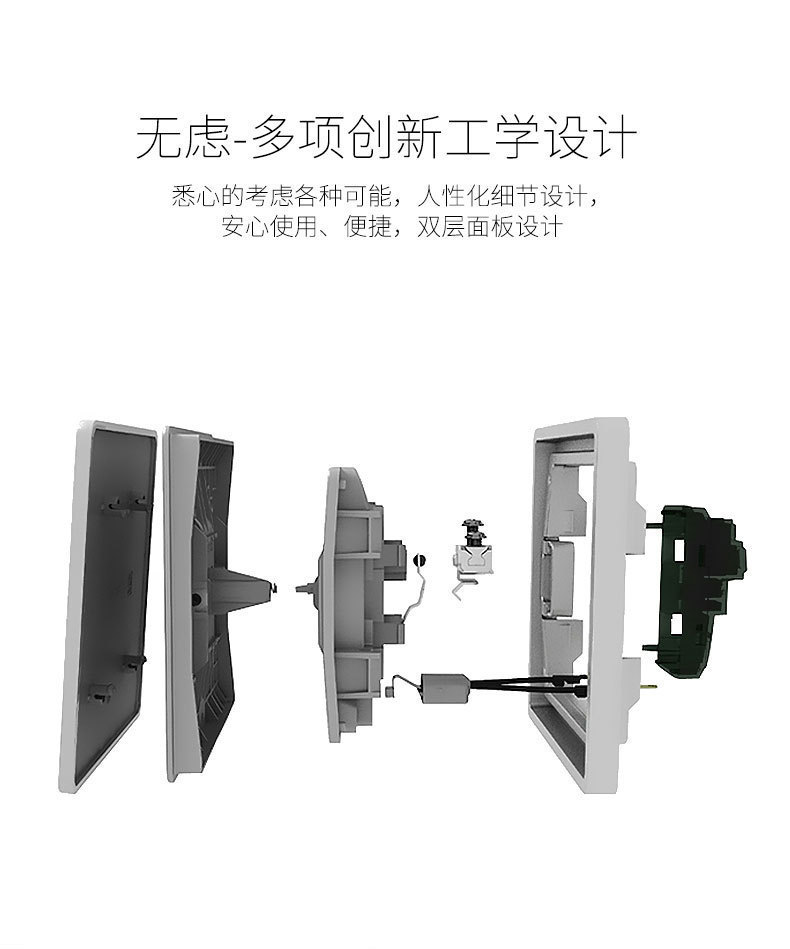 西门子开关插座面板睿致系列电话电脑插座面板86型墙壁插