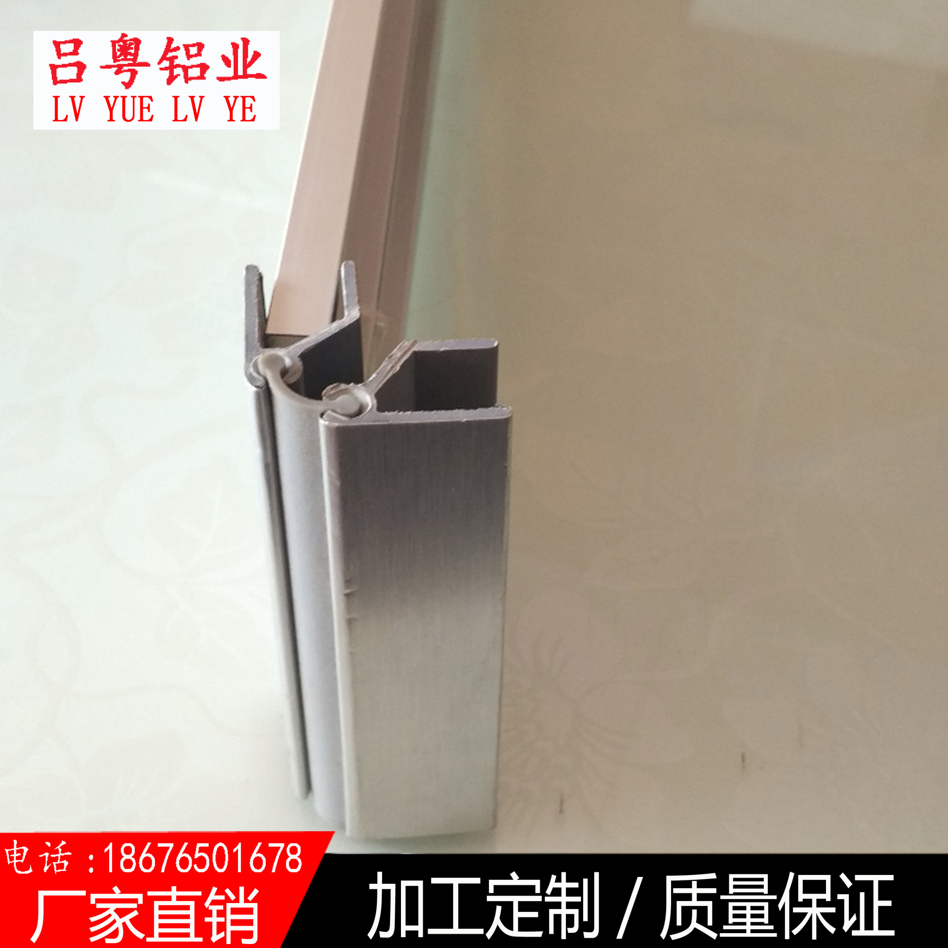 橱柜铝合金地脚线 踢脚板家具铝材 五金配件万向转角 来图定制