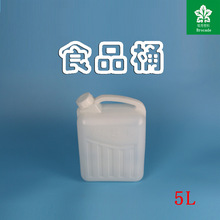 厂家直销 5L塑料扁桶 5KG手提白色PE水壶 耐酸碱化工油桶