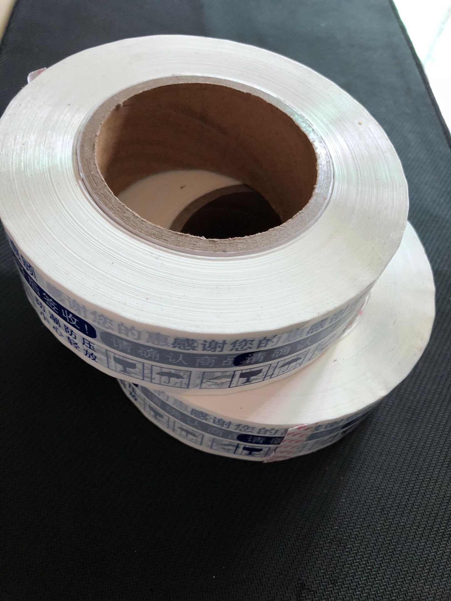 厂家淘宝封箱胶带物流发货白色胶纸电商专用快递打包封口胶布批发