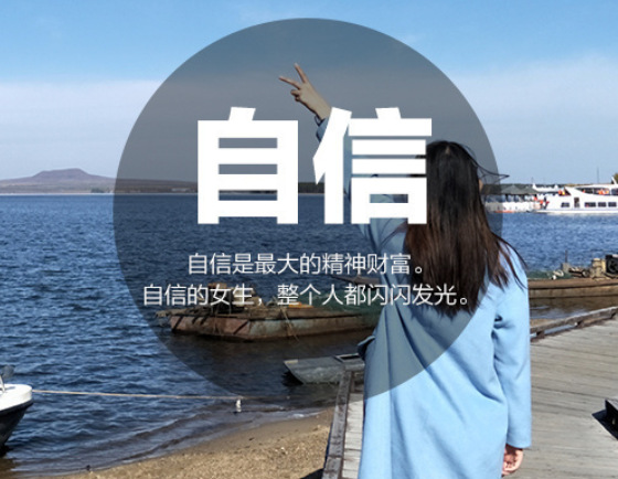 愿你独立美好,无惧时光