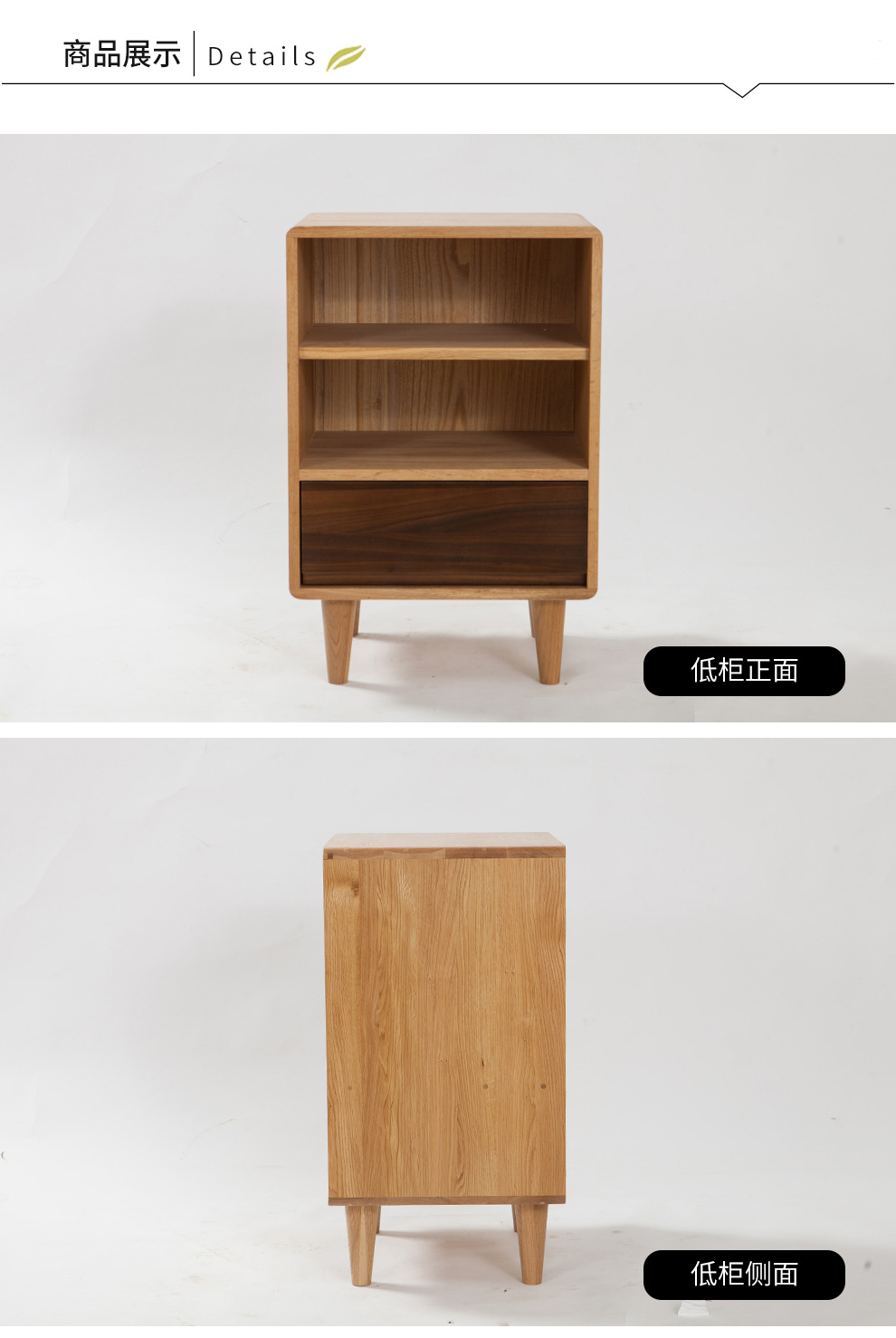 北欧全实木影视柜橡木矮边柜客厅展示柜边柜环保家具批发一件代发