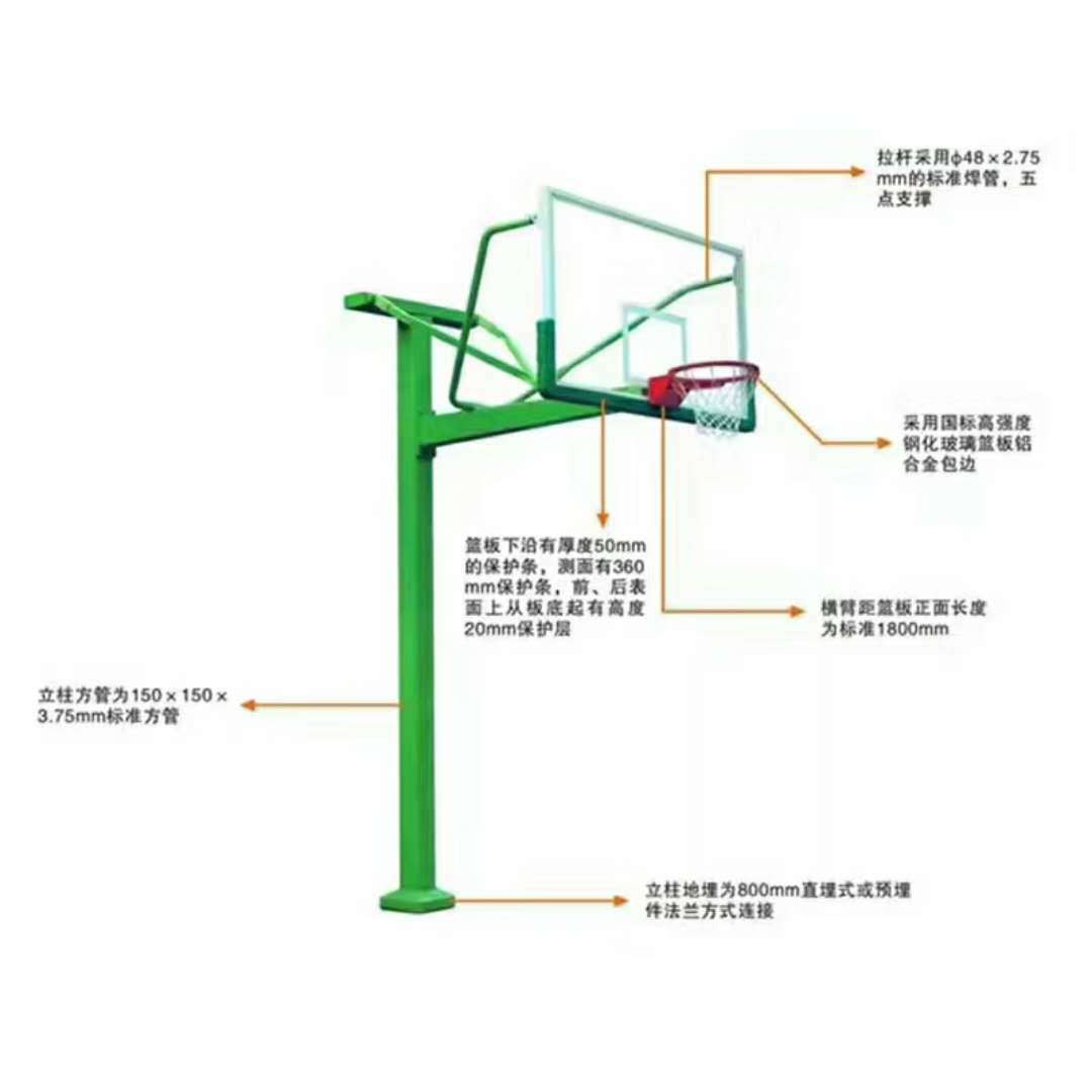 地埋方管篮球架/标准篮球架/固定式圆管篮球架/户外篮球架/室外篮