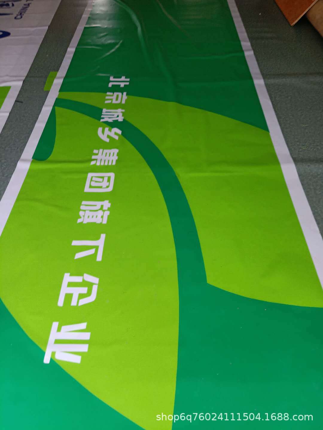 3m灯箱布门头贴膜画面 3m即时贴 艾利灯布贴膜德佑地产贴膜画面