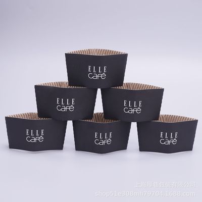 纸杯套隔热杯套防烫咖啡杯套牛皮纸杯套定制印刷