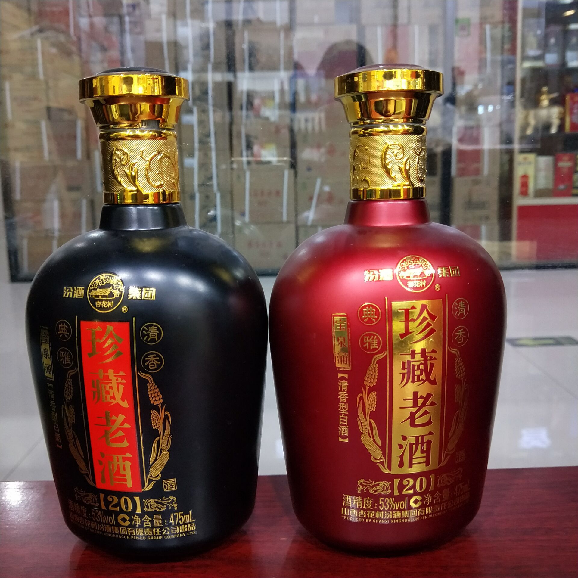 现货批发山西杏花村珍藏老酒53度清香型白酒475瓷瓶