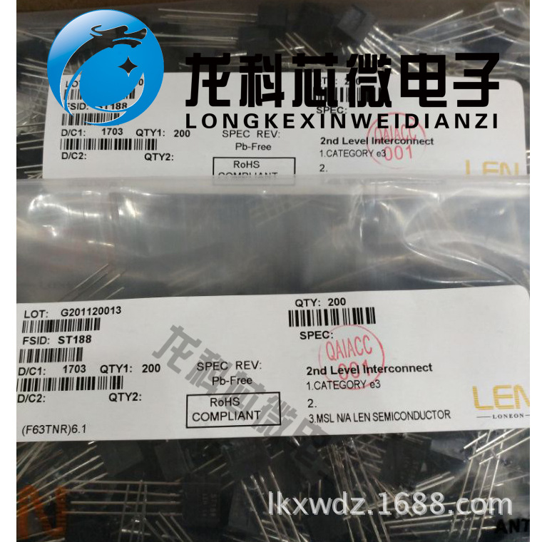 反射 光电传感器 st188 反射式红外光电传感器 光电传感器