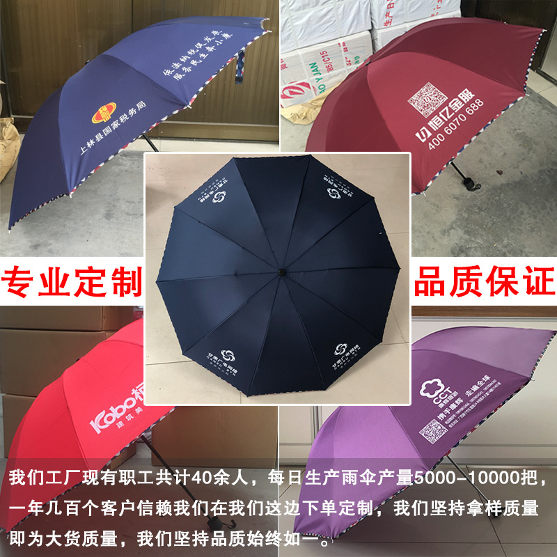 Men's Large Double Business Folding Umbrella Sunshade Gift Advertising Sun Umbrella Three Fold Oversized Sun Umbrella Wholesale