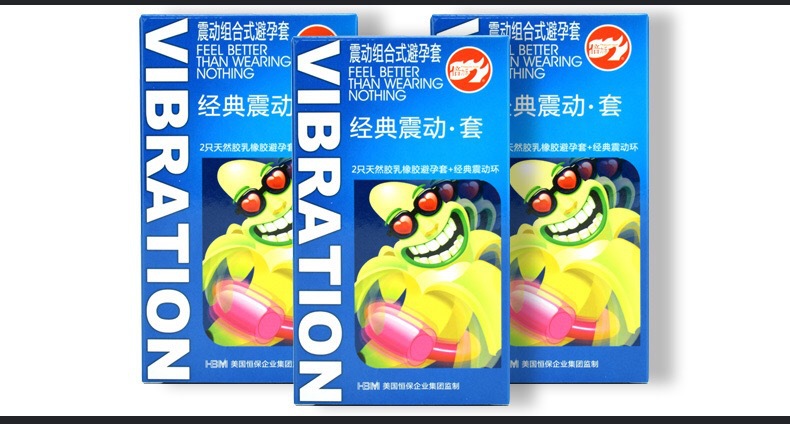 震动套 情趣安全套避孕套计生用品(一件代发)
