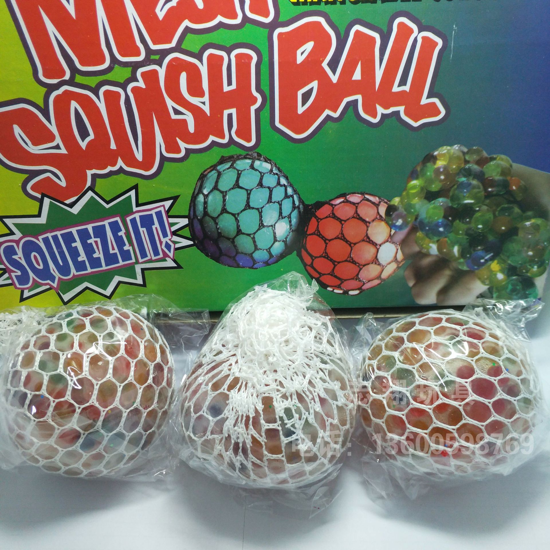 0珠子葡萄球 大号彩珠发泄球 捏捏乐 创意新奇特玩具 地摊热卖