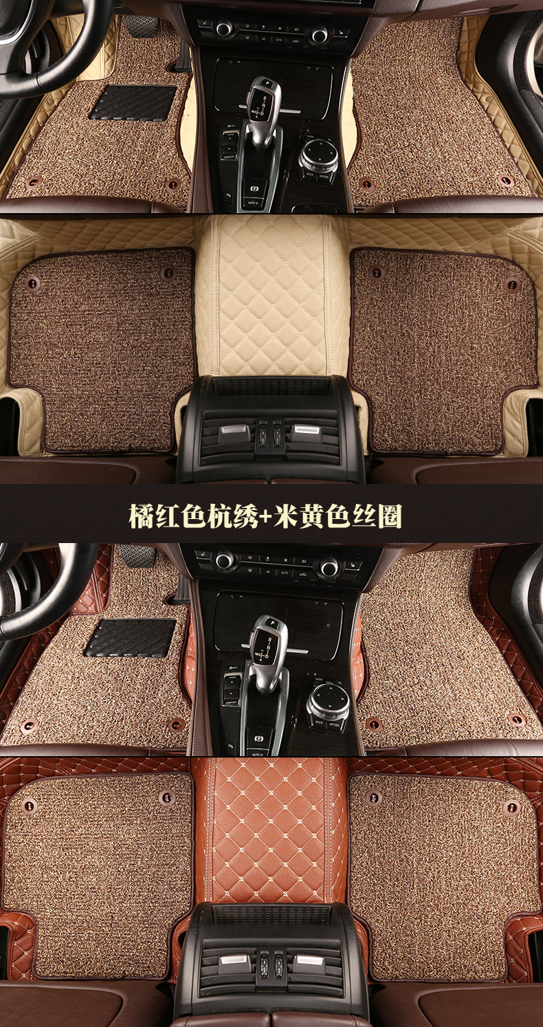 若客服较忙,如没有及时回复,可直接拍下留言"车型 年份 脚垫颜色"若