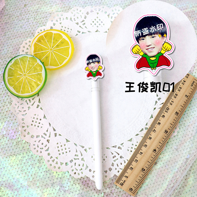 tfboys 王俊凯 亚克力笔 文具演唱会应援周边定制定做