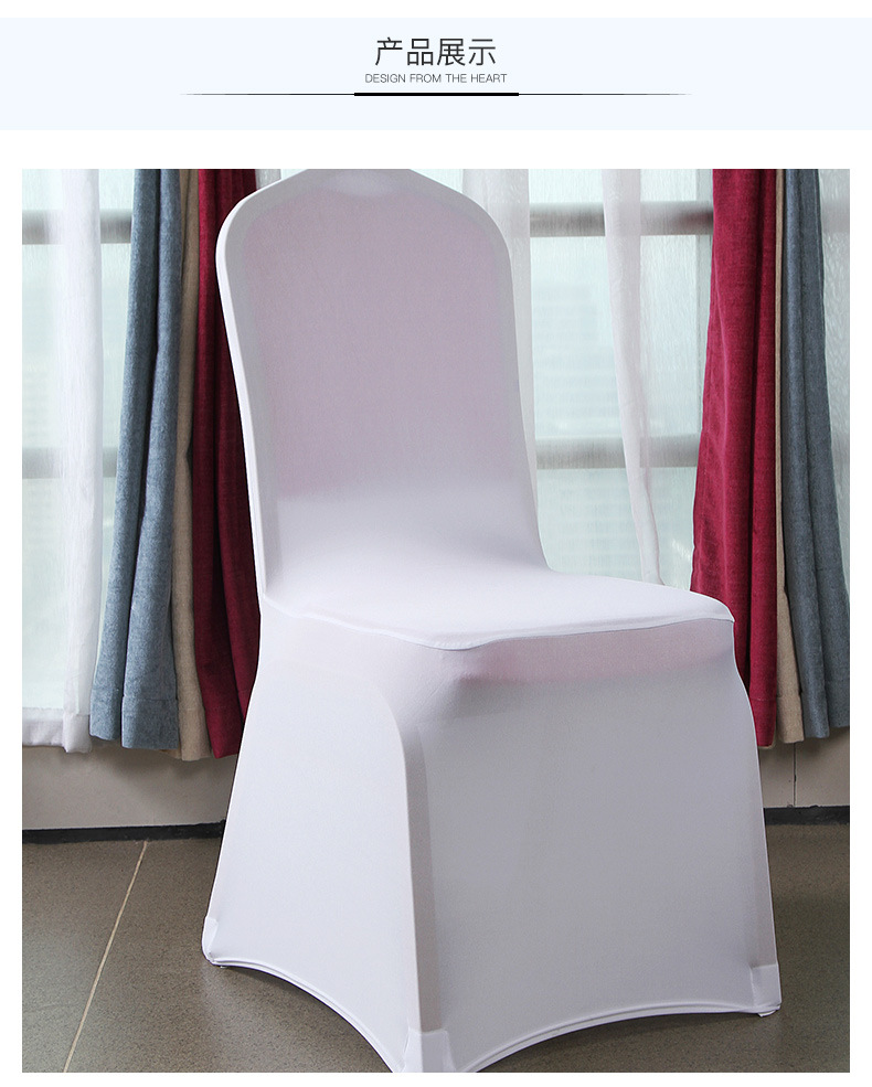 厂家直销连体弹力椅套 加厚酒店宴会弹力椅子套 白色婚庆椅套批发