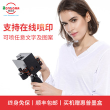 喷码机 手持式智能日期序列号条形码 保质期单向打码机