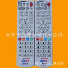 批发 巨鹰科技机顶盒遥控器JY012306兼用JY032308 DVB-C GE-8810D