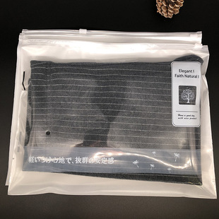 现货pe包装袋服装拉链袋自封袋防晒衣包装袋塑料袋可定.制-阿里巴巴