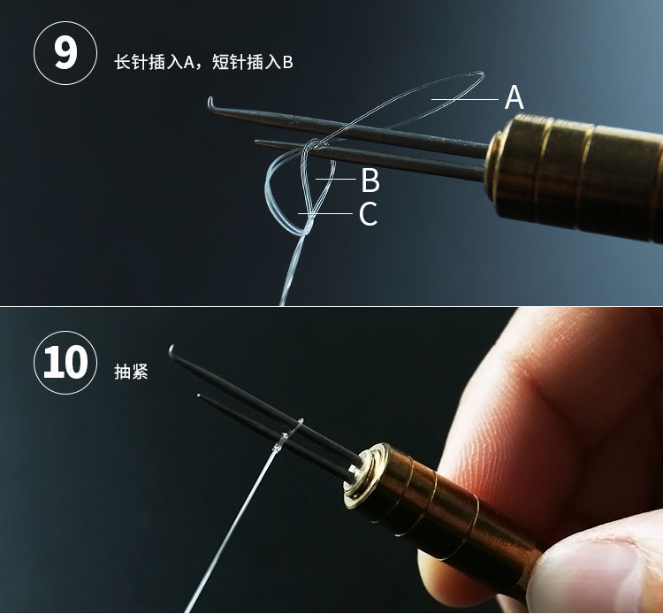 粼湖子线打结器 双头拔针 绑子线用 纯铜结针带磁铁挑针 厂家直销