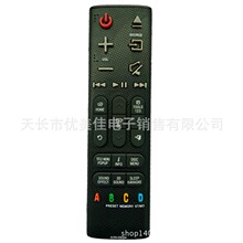 适用于三星家庭影院蓝光DVD遥控器新款AH59-02630A/C先锋LG天龙