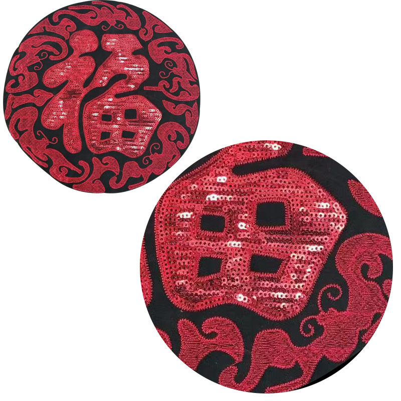 产品特征 布贴材料: 亮片 刺绣 图案:圆形福字 特征:平片刺绣  适合