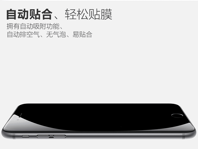 三星c5钢化膜s6玻璃膜note5手机膜a5贴膜a7保护膜s4/note4/s5/s7