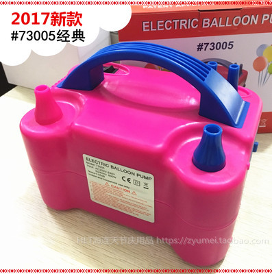 Portable Electric Tire Pump Blowing Balloons Machine Air Pump Fast Automatic Air Pump Double Hole Automatic Air Outlet