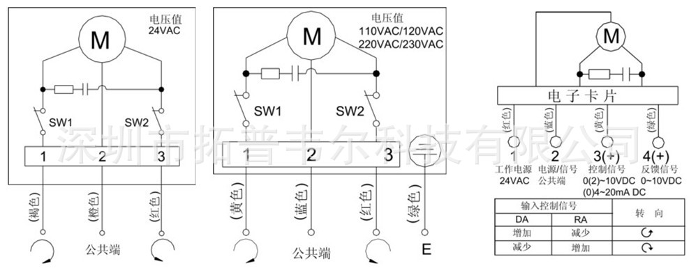 空调比例积分阀接线图图片