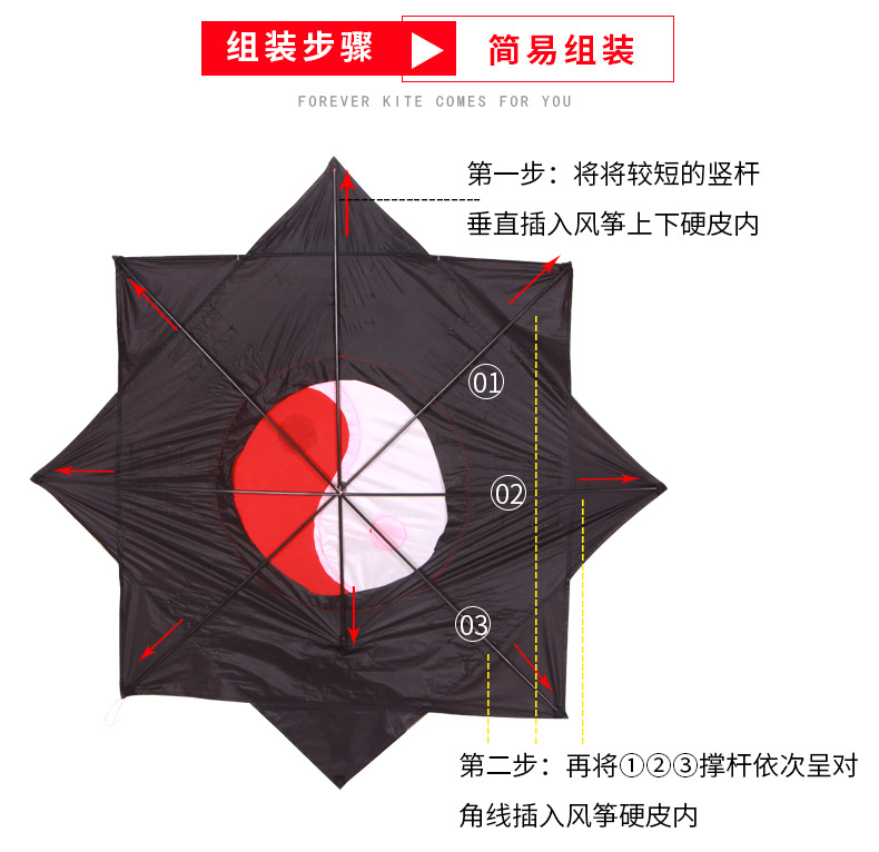 八卦风筝 潍坊风筝 永健正品批发 成人风筝长尾风筝 厂家批发