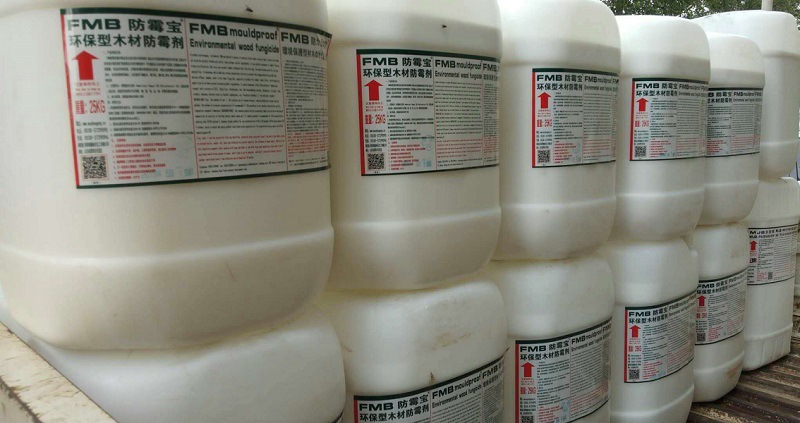木材防霉剂.jpg