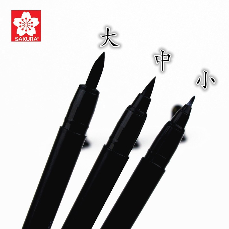 日本樱花书法秀丽笔软头科学毛笔大中小楷签字练字软笔漫画手绘笔