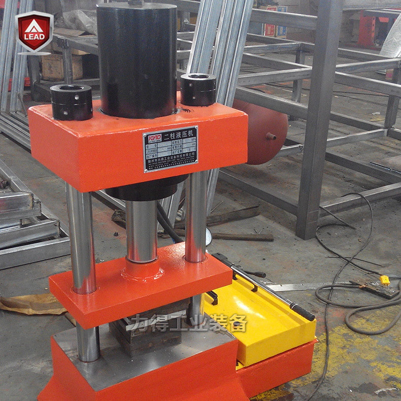 两柱小型液压机