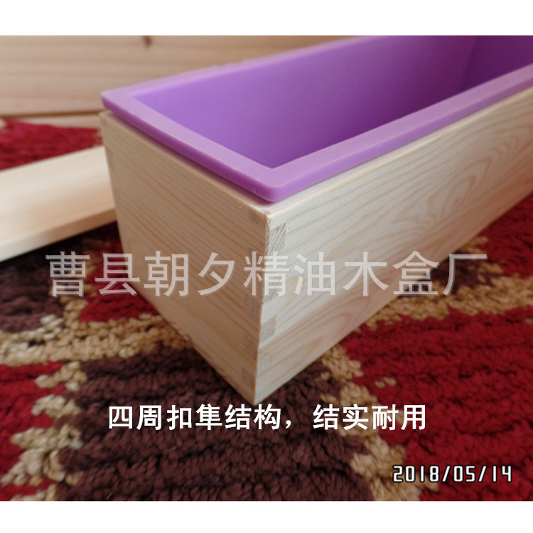 Handmade Soap Mold Rectangle Wooden Box Silicone Mold Wooden Lid Three-in-One 1200G Toast Mold DIY Tools Wholesale