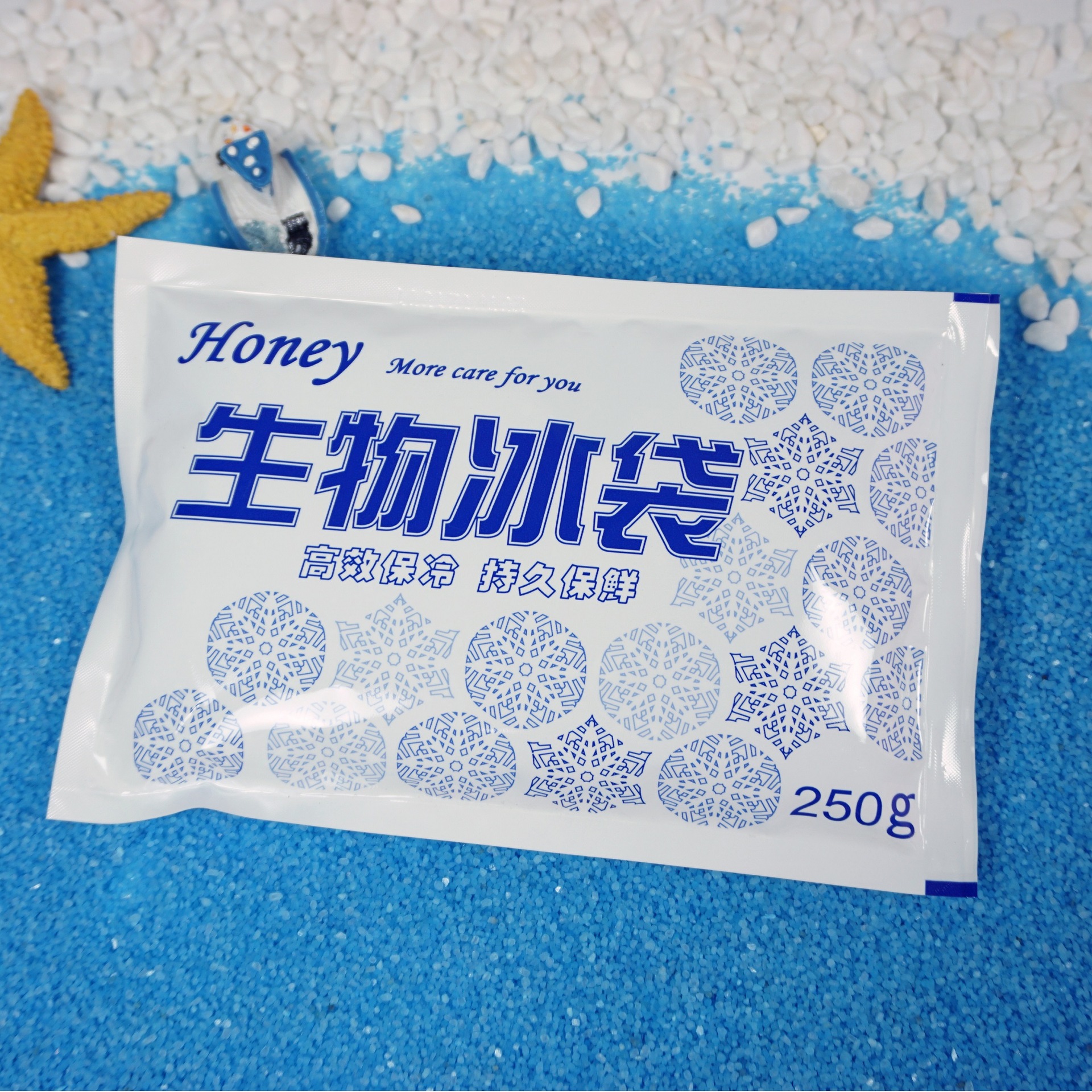 生物冰袋250克(s款) 生物试剂医药低温冷藏蓄冷运输用冰袋