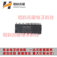 全新原装 DAC714P DAC714 DIP16 16位模拟数字转换器 现货