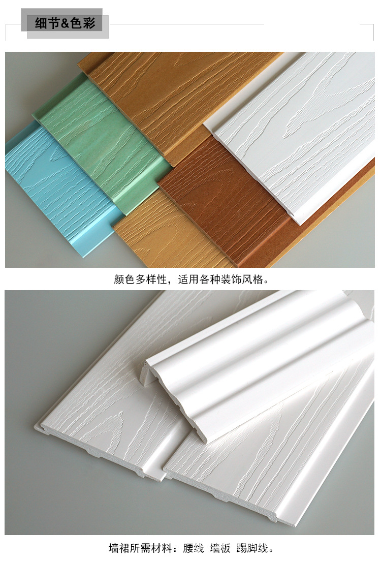 厂家直销生态木7030腰线收边线墙边线条护墙板幼儿园墙裙收口条