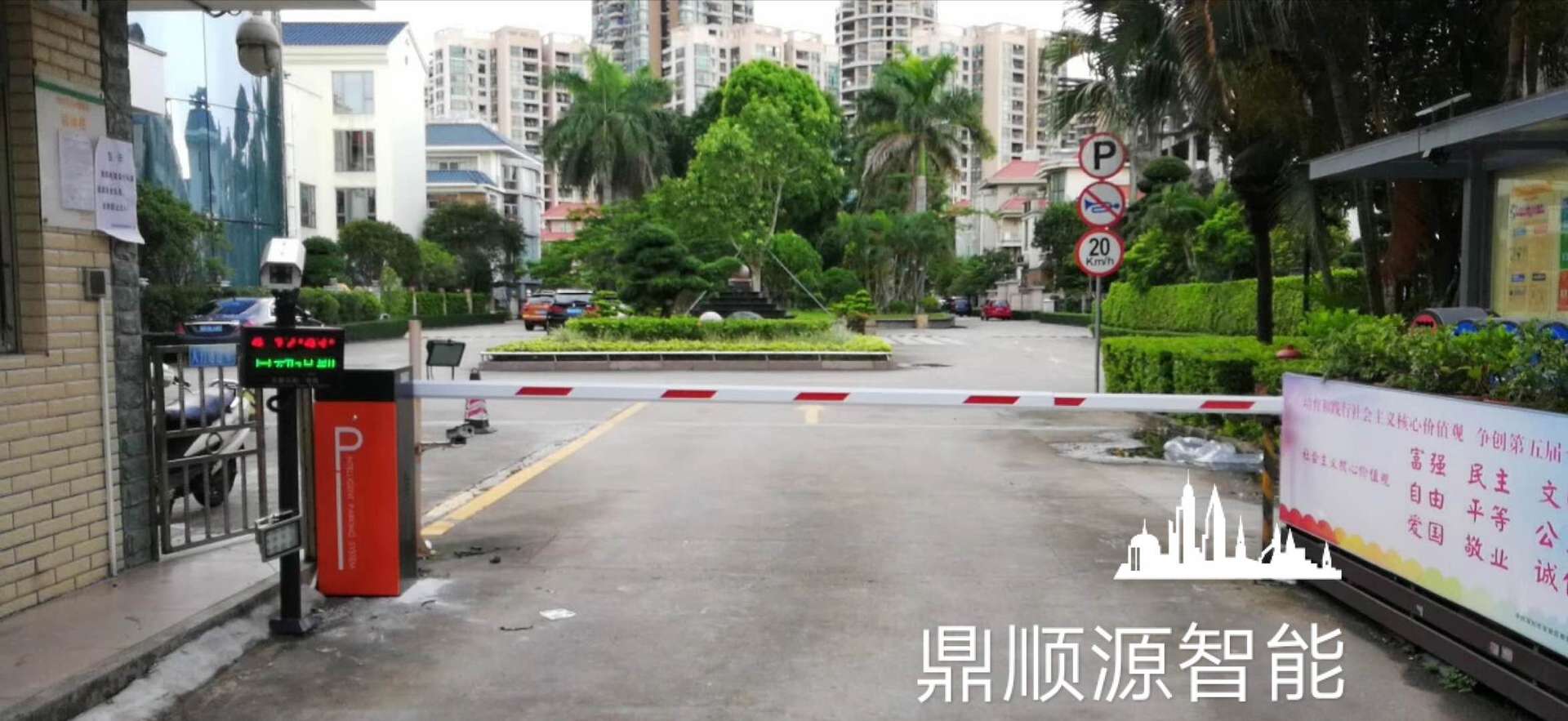 停车场道闸 自动道闸 直杆道闸 栅栏道闸 车牌识别道闸一体机