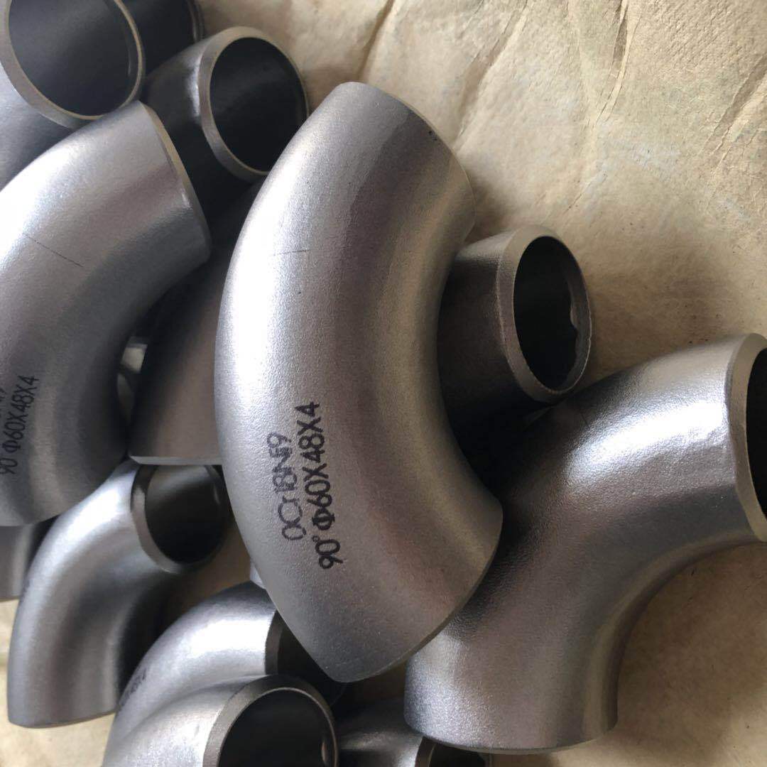 304不锈钢异径弯头 不锈钢异径弯头