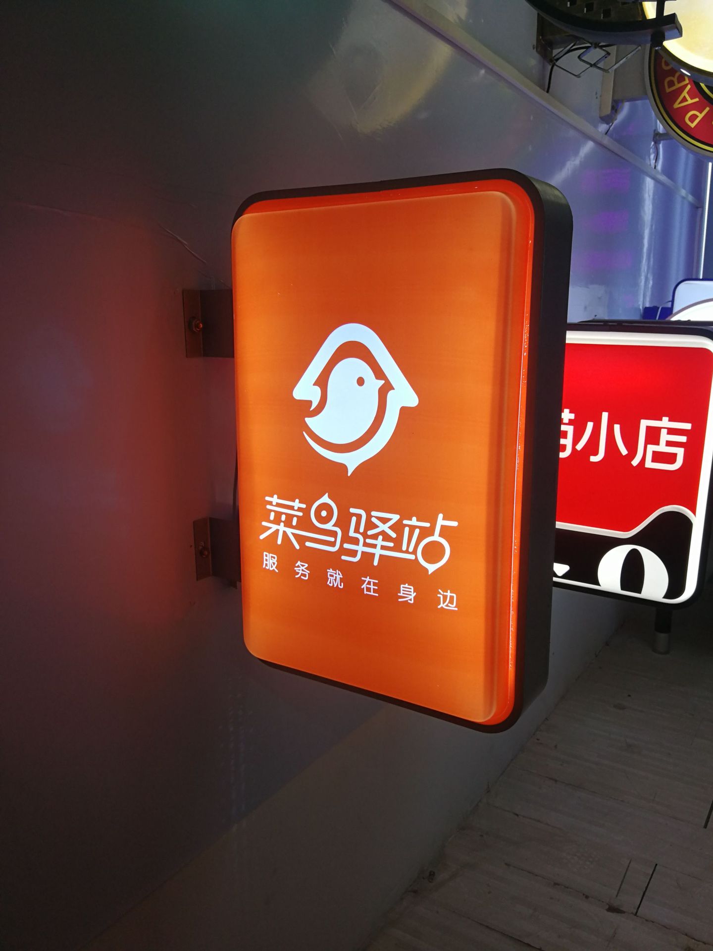 【专业批发】吸塑灯箱 连锁店吸塑灯箱 双面吸塑灯箱 广告发光字