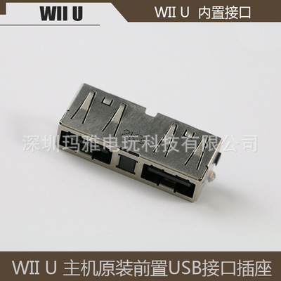 wiiu 主机 小黄纸_wiiu主机_wiiu主机价格