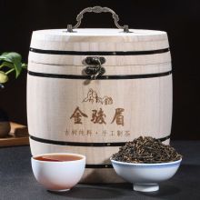 2023新茶 蜜香金骏眉茶叶500g 创意木桶装武夷山小种红茶厂家批发