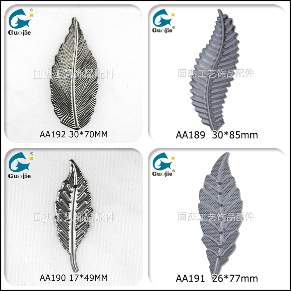 Iron Blank Color Abstract-Shaped Iron Home Decoration Stamping Die Iron Wall Clocks Hanging Decoration Leaf Bookmark Electroplating