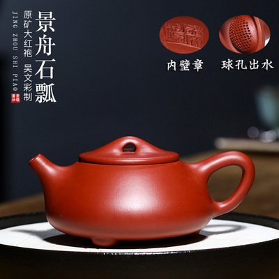 找 紫砂壶,上阿里巴巴