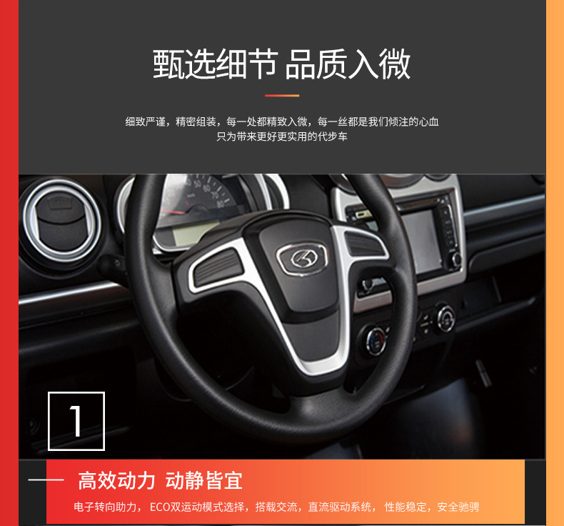 今日阳光电动车 四轮老年代步车