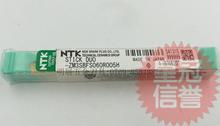 原装正品NTK微小径镗孔刀/整体式硬质合金刀柄/ZM3SBFS060R005H