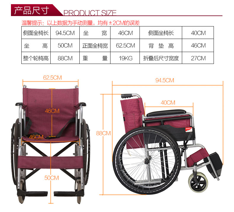 鱼跃轮椅h007新款 折叠轻便 旅行家用 软座舒适老人代步器轮椅车