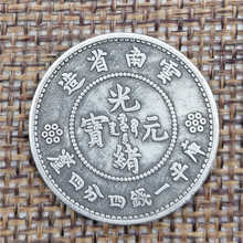 云南小双旗银币,,爱藏评级,味道还是不错的,单枚160_阿里巴巴找货神器