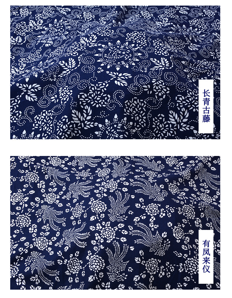 乌镇蓝印花布纯棉加厚青花布蓝花布民族中国风桌布窗帘布装饰布料