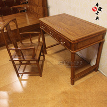 新中式红木小书桌刺猬紫檀办公桌花梨木写字台简易电脑桌学生桌