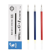 日本PILOT百乐|BLS-G1-5|G-1啫喱笔笔芯|G-3啫喱笔通用笔芯|0.5mm